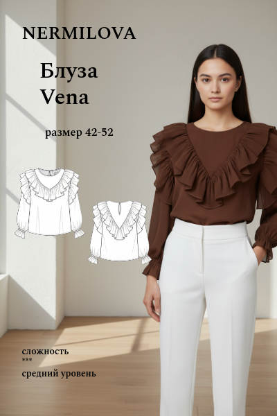 Блуза Vena