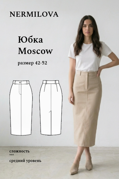 Юбка Moscow
